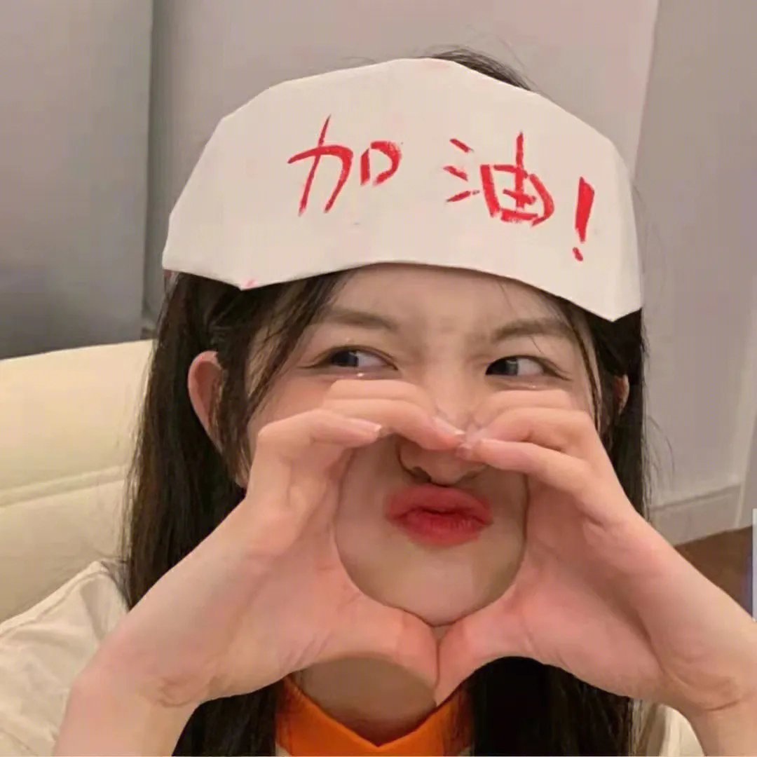 继承者们